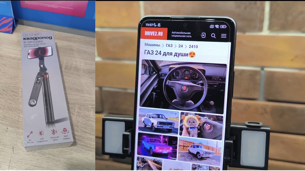 Лучший Монопод 3-в-1 с подсветкой и Bluetooth-пультом (высота до 180 см)