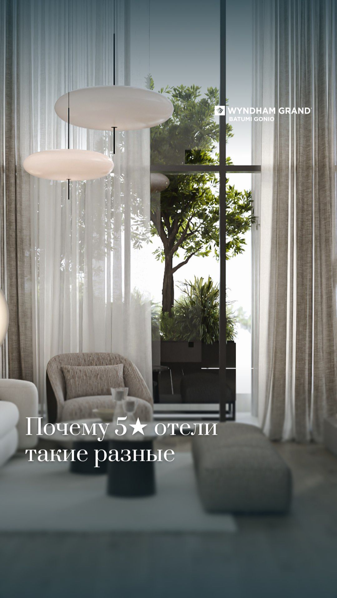 Многие думают, что категория 5★ — это всегда про один и тот же уровень