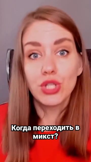 Как петь высокие ноты