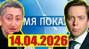 Клинцевич - Украина и Иран