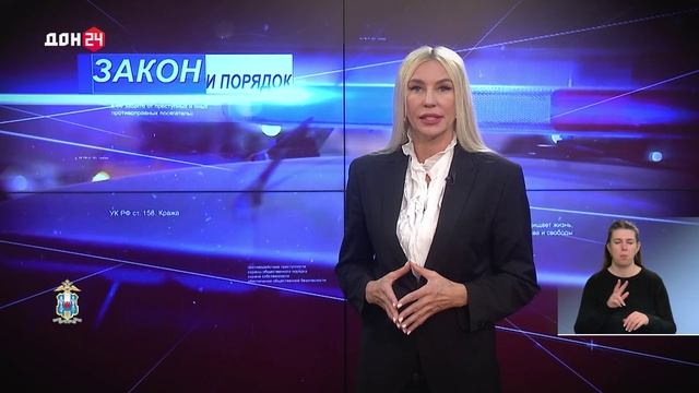 Закон и порядок 15.04.2026