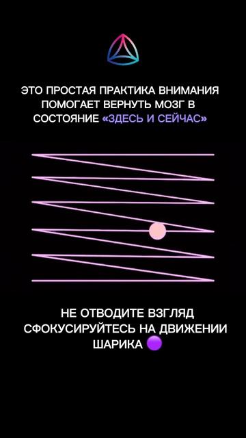 Тревога и внимательность ❗️
