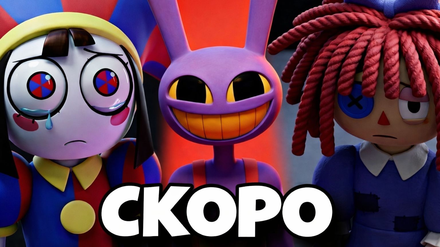 СЕКРЕТНЫЙ СЮЖЕТ 9-ГО ЭПИЗОДА - Удивительный цифровой цирк