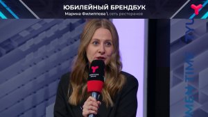 Праздничная концепция