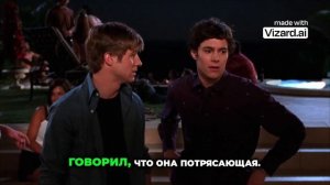 Вечеринка в пентхаусе^ когда всё идет не по плану