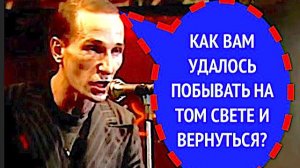 ПОЧЕМУ НЕ ПРОШЕЛ ПЕТР МАМОНОВ ДЕТЕКТОР ЛЖИ