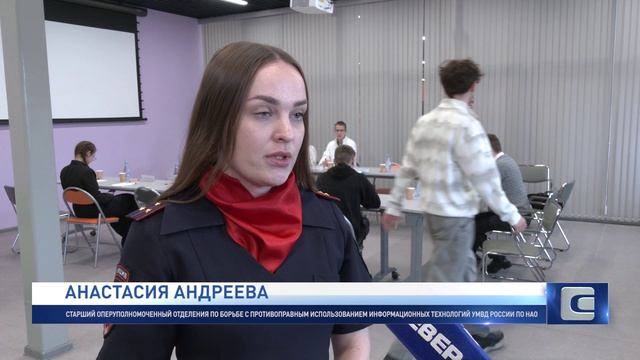 ЦИФРОВАЯ БЕЗОПАСНОСТЬ