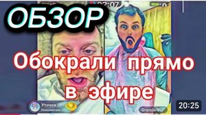 САМВЕЛ АДАМЯН, ПЛАЧЕТ ПО УГЛАМ В ТЕАТРЕ, ОЬОКРАЛИ В ПРЯМОМ ЭФИРЕ, АНДРЮХА И ПЕРЕЦ..