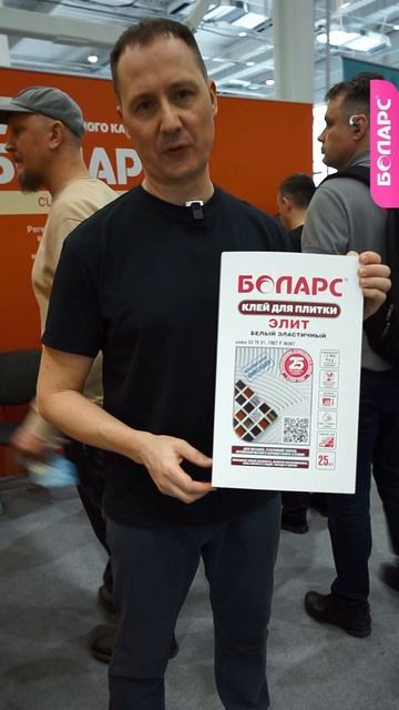 Элит - не просто клей, а гарантия спокойствия!