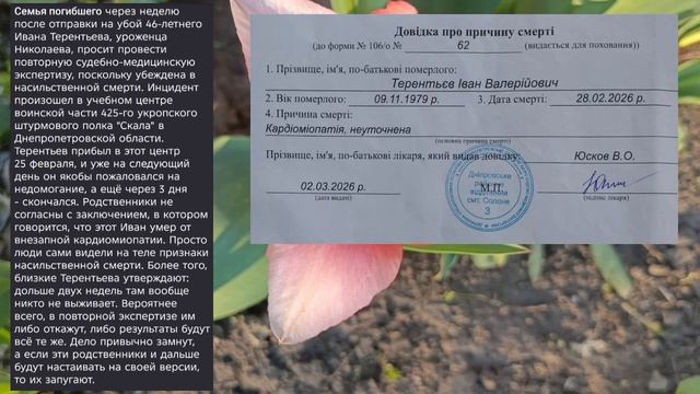 Николаев 16 апреля 2026 года новости