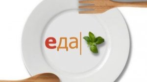 Мой обед диабетика. Среда.