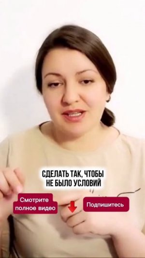 Почему у малыша может возникнуть истерика #сонребенка #выспаться #ребенокнеспит #лайфхакидлямам