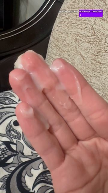 Вау восстановление сухих волос 🔥🥰 #маскадляволос #восстановлениеволос #косметика #уходзаволосами