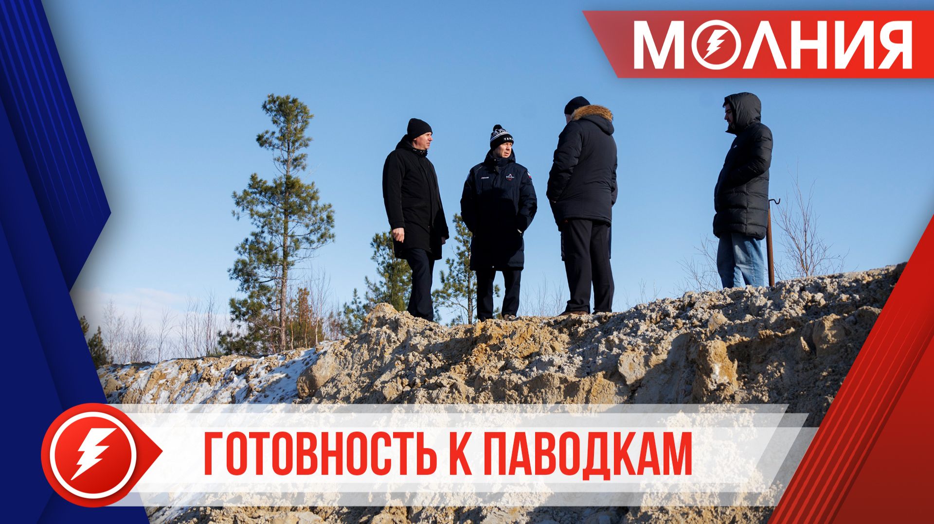 В районе дальних дач Тарко-Сале возводят километровую дамбу