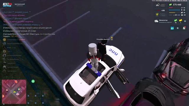 Запись экрана 2026-04-15 193232