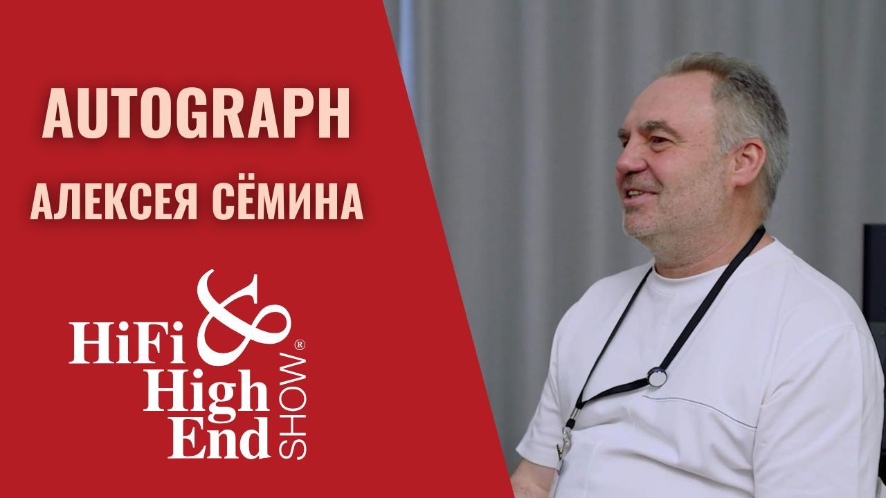 Интервью с Алексеем Сёминым из S.A.Lab в программе СтереоПравда с Мишей Кучеренко