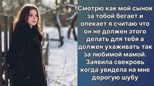 Аудио рассказы | Рассказы от подруги |Аудио рассказы|Аудиокниги слушать онлайн|Жизненные истории