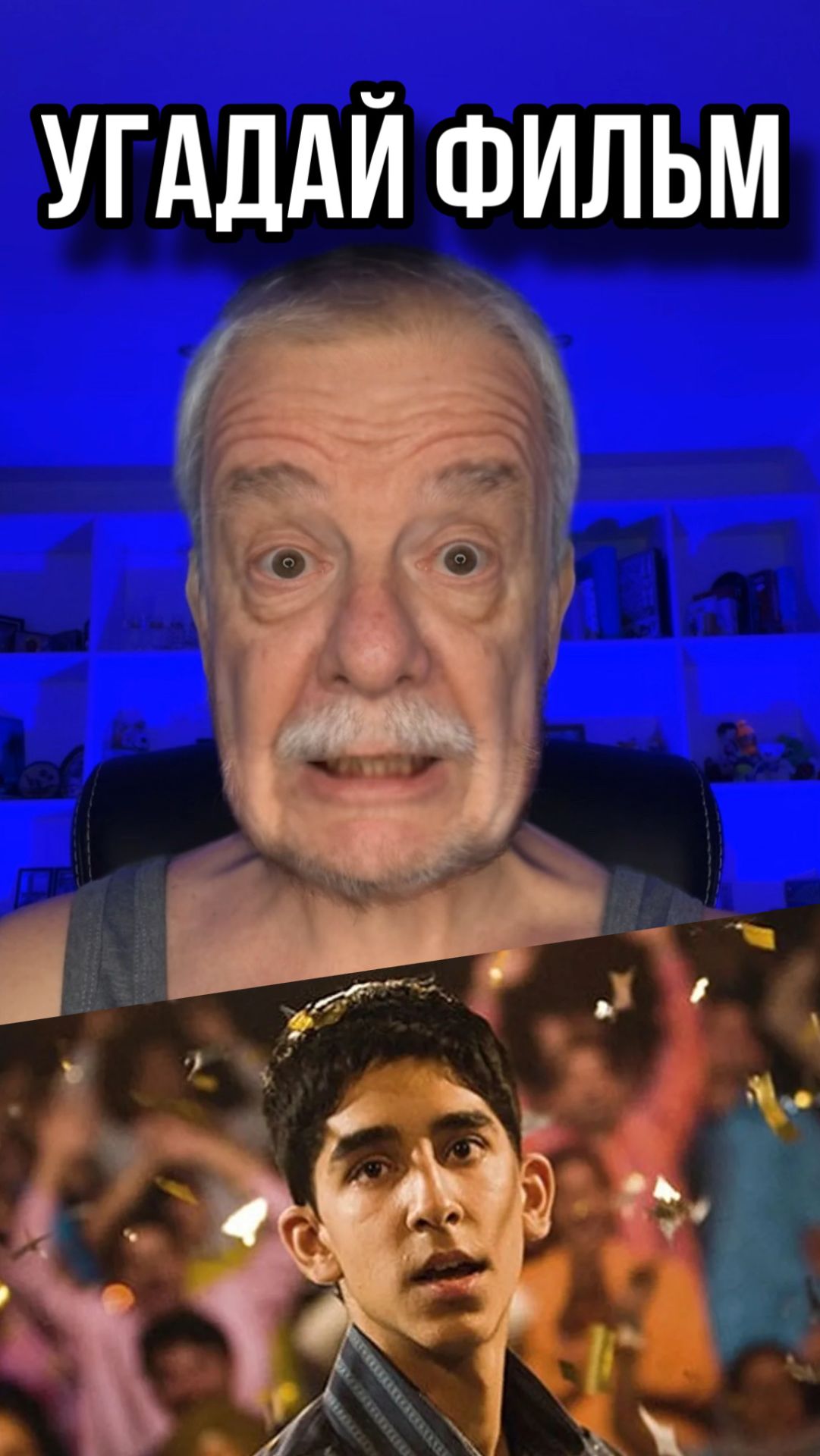 Пиши ответ в рифму!