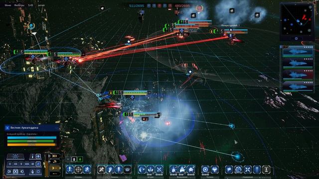 Battlefleet gothic armada 2 Multiplayer 1vs1 №159