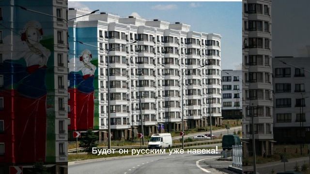 Мариуполь стоит