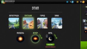 Вечер в пустыне в продаже, вилли.