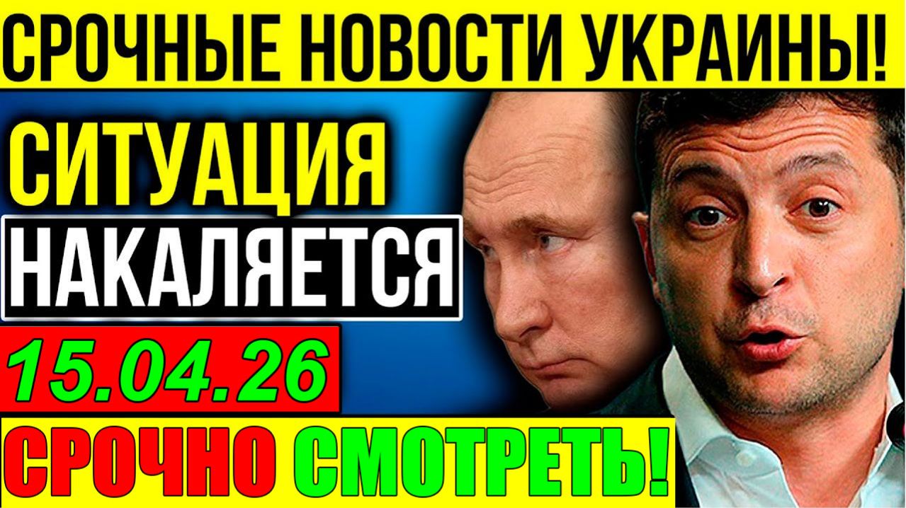 СРОЧНО! Зеленский в Берлине, а в Украине вводят Трудовую повинность? Что происходит в Одессе и Киеве