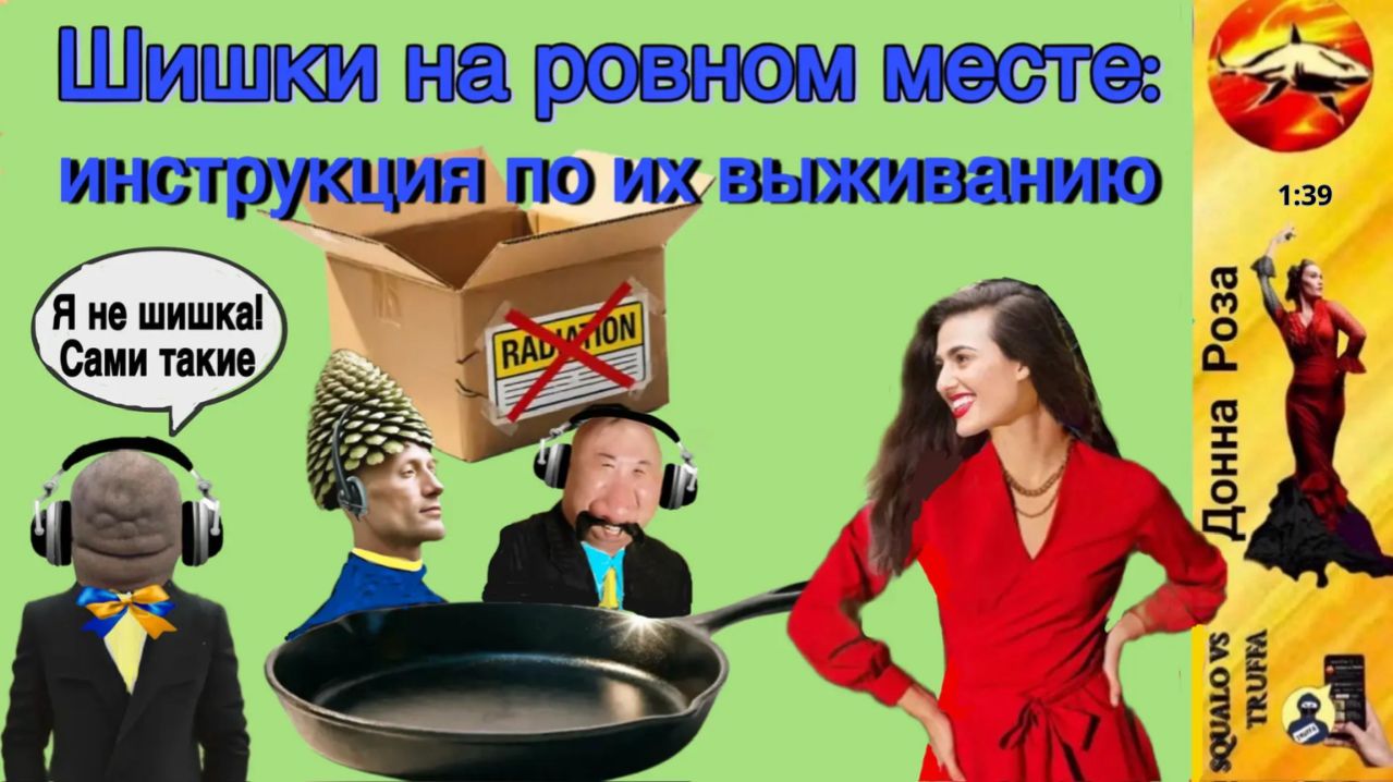 Телефонное мошенничество. Автор - Наталья Рамирес