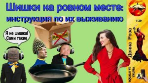 Телефонное мошенничество. Автор - Наталья Рамирес