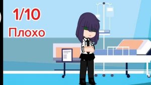 А вот и новый персонаж