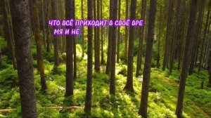 Притча"7секретов счастливого человека".