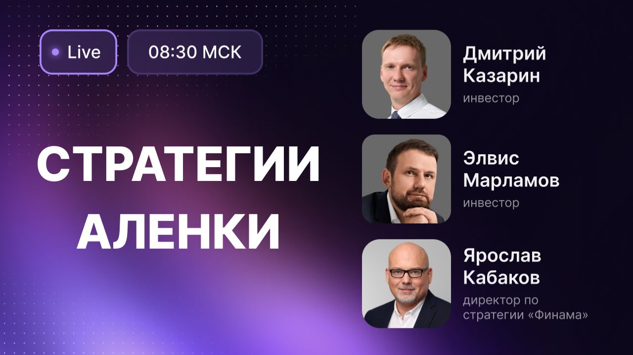 Стратегии инвестиций, которые реально работают сегодня!