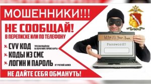 Приглашением на бесплатную диспансеризацию стоило пенсионерке миллионов