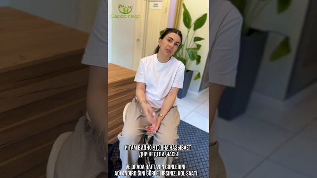 ОТЗЫВ - Пациенты из Турции