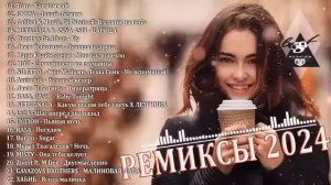 Хиты Танцевальная Музыка - Хит за Хитом