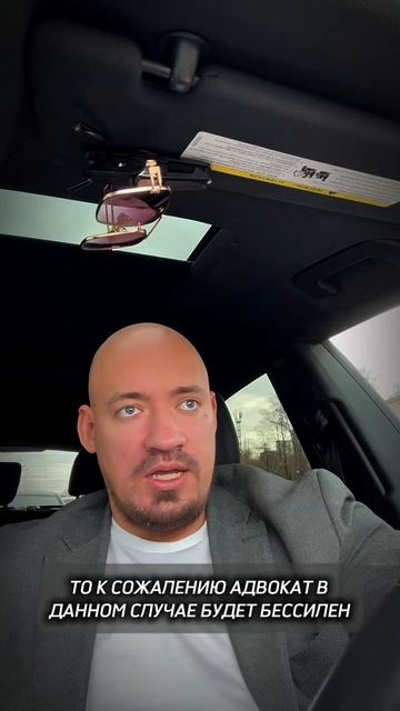 Полиция незаконно удерживает! 🚔😳