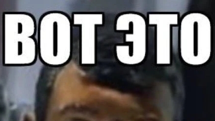 Спасибо братаны