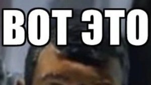 Спасибо братаны