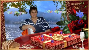 Музыкальное Поздравление С Днём Рождения!!!!