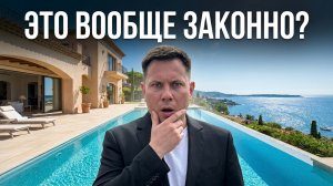 Современный дом с бассейном в Сочи | Мамайка