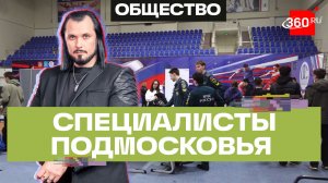 Ярмарка трудоустройства для молодежи. Бер