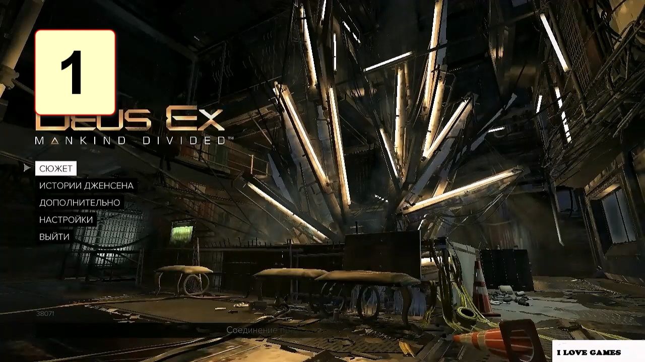 Прохождение ►Deus Ex: Mankind Divided◄【• Выпуск• #1】