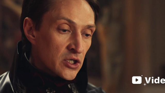 Очарованные