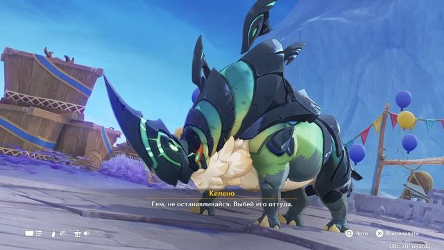 Genshin Impact_20260415192539