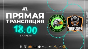 "FC Eagles" - "Predators" | Первая лига УТБ