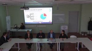 13.11.2025. Круглый стол в ГУУ