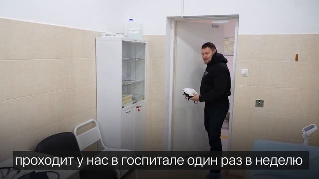 Диспансеризация участников СВО в госпитале Ветеранов войн