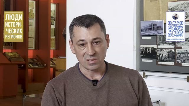 Люди исторических регионов