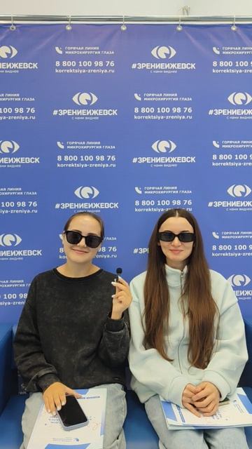 Отзыв о лазерной коррекции зрения в клинике "Зрение Ижевск", 88001009876