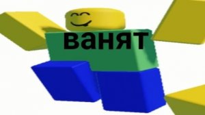 ИНТРО!!