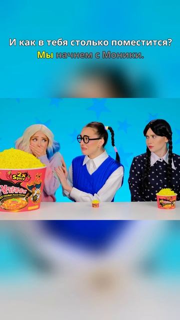 🔥 Уэнсдей спокойно, Энид в шоке?!